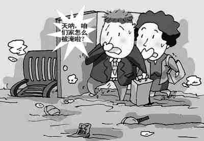 新乡防水公司.jpg